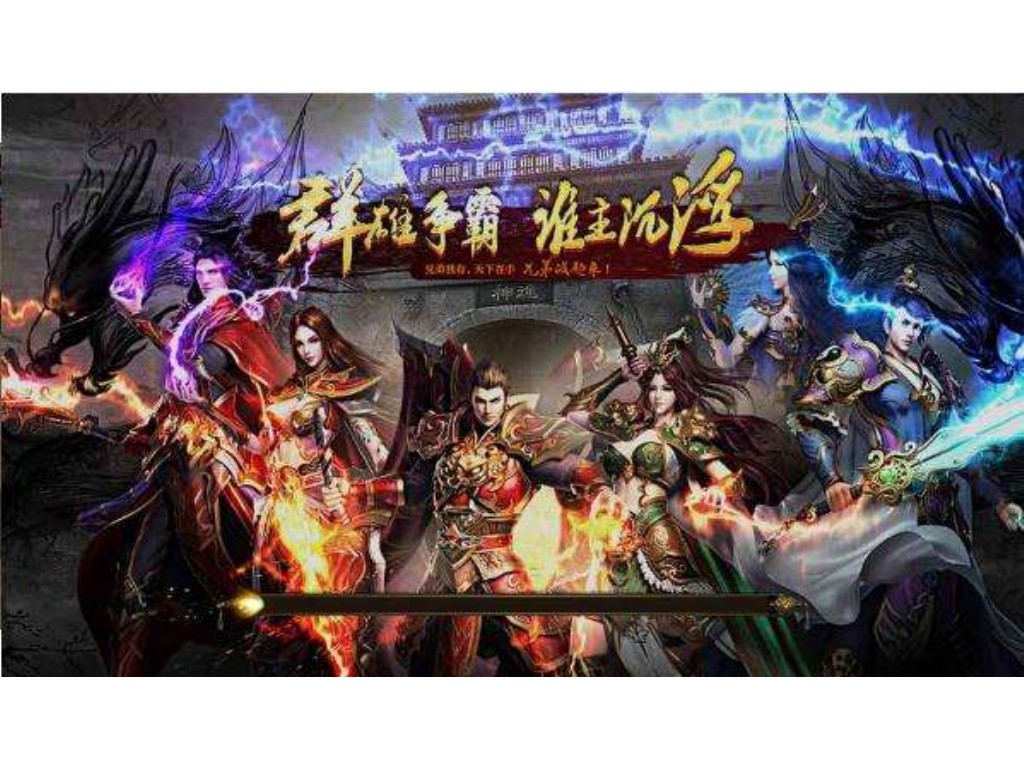传奇游戏手游打不开怎么办？(传奇手游祖玛头像在哪里？)