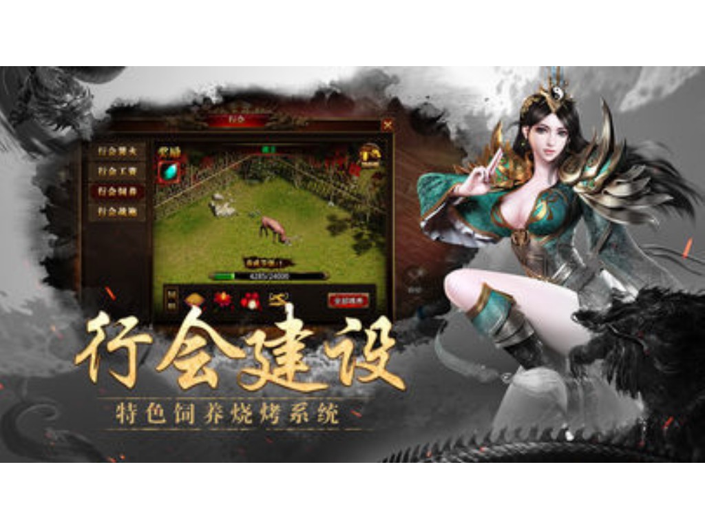 手游传奇地图在哪里？(新版传奇的手游叫什么来着？)