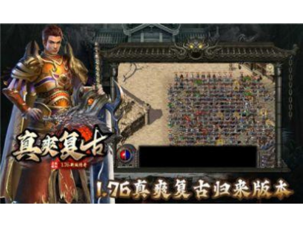 什么传奇手游可以打金赚钱？(如何有个自己的传奇手游？)