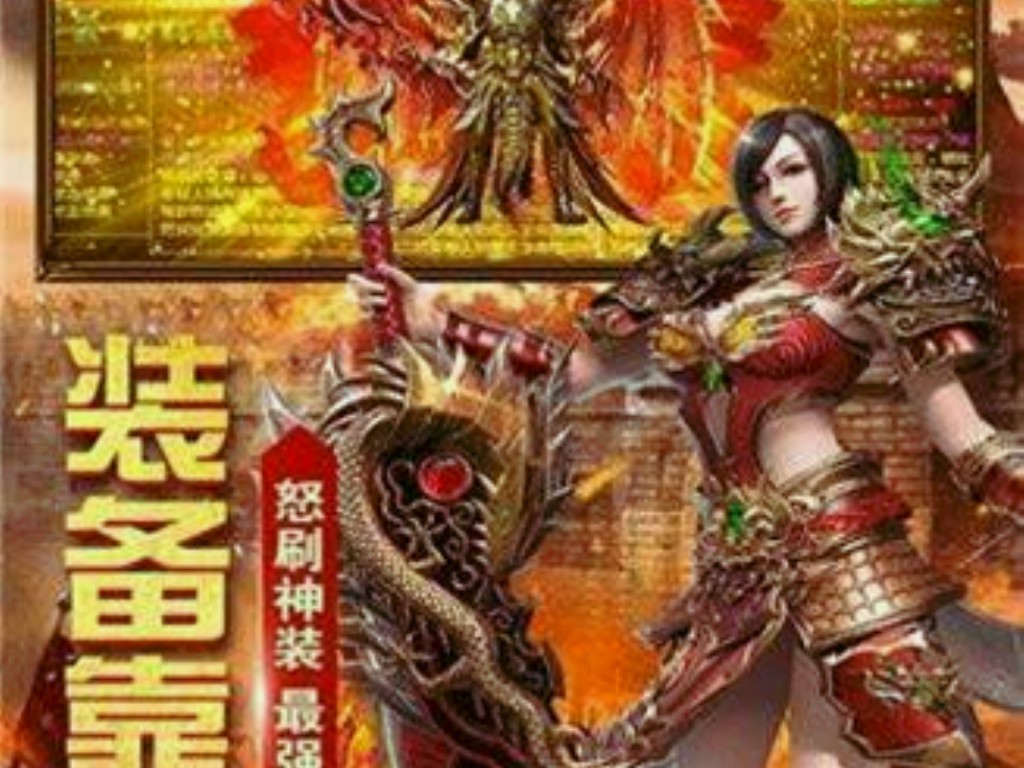 传奇sf里面探测怎么用？(龙城传奇手游激活码在哪里？)