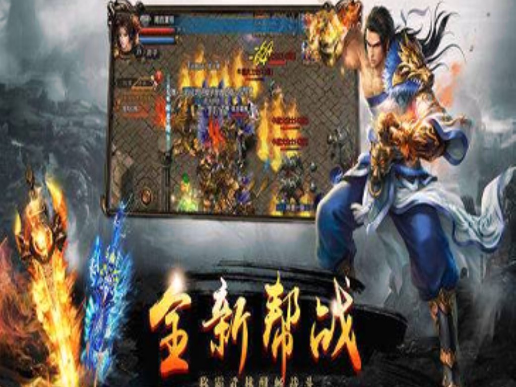 传奇sf私发网站怎么进？(传奇手游生肖殿堂奖励什么？)