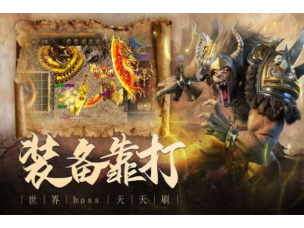 轩辕传奇手游功抗在哪里？(传奇单职业怎么转生？)