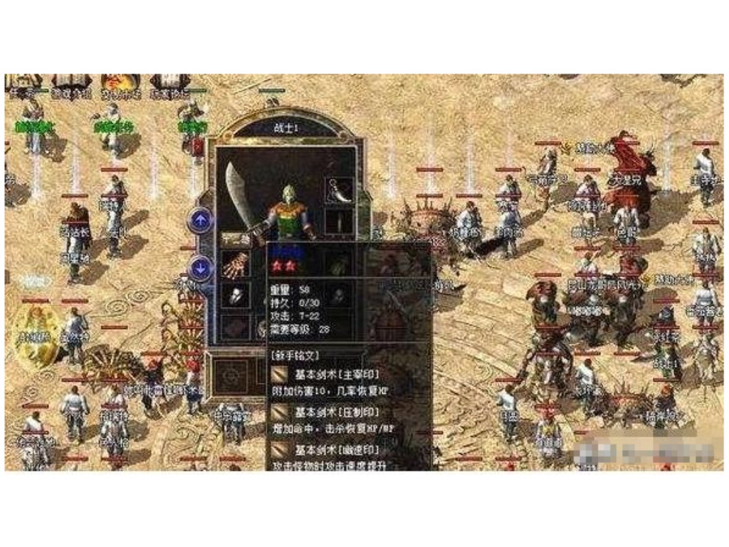 竖屏传奇手游叫什么？(手游传奇未知暗殿怎么走？)