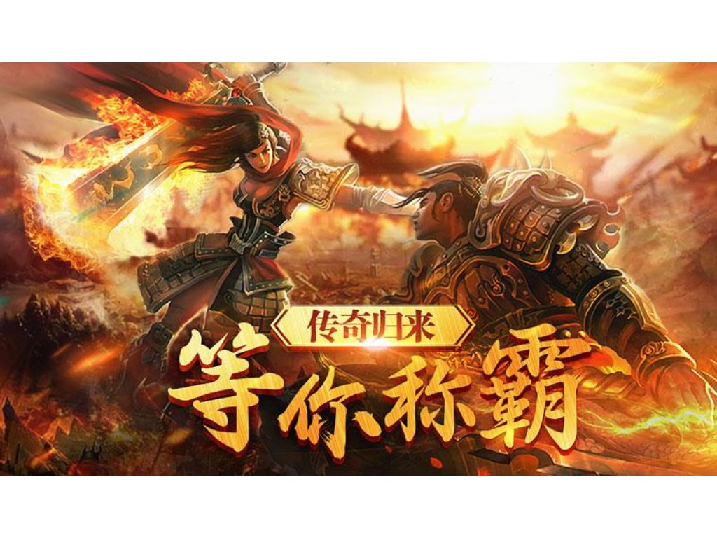 盛大传奇手游什么职业好玩？(开传奇sf需要多少电脑？)