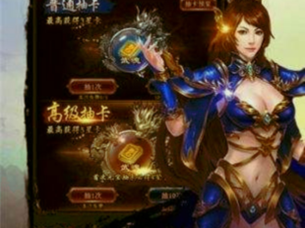 建议玩哪个传奇手游好赚钱？(传奇sf怎么调装备？)