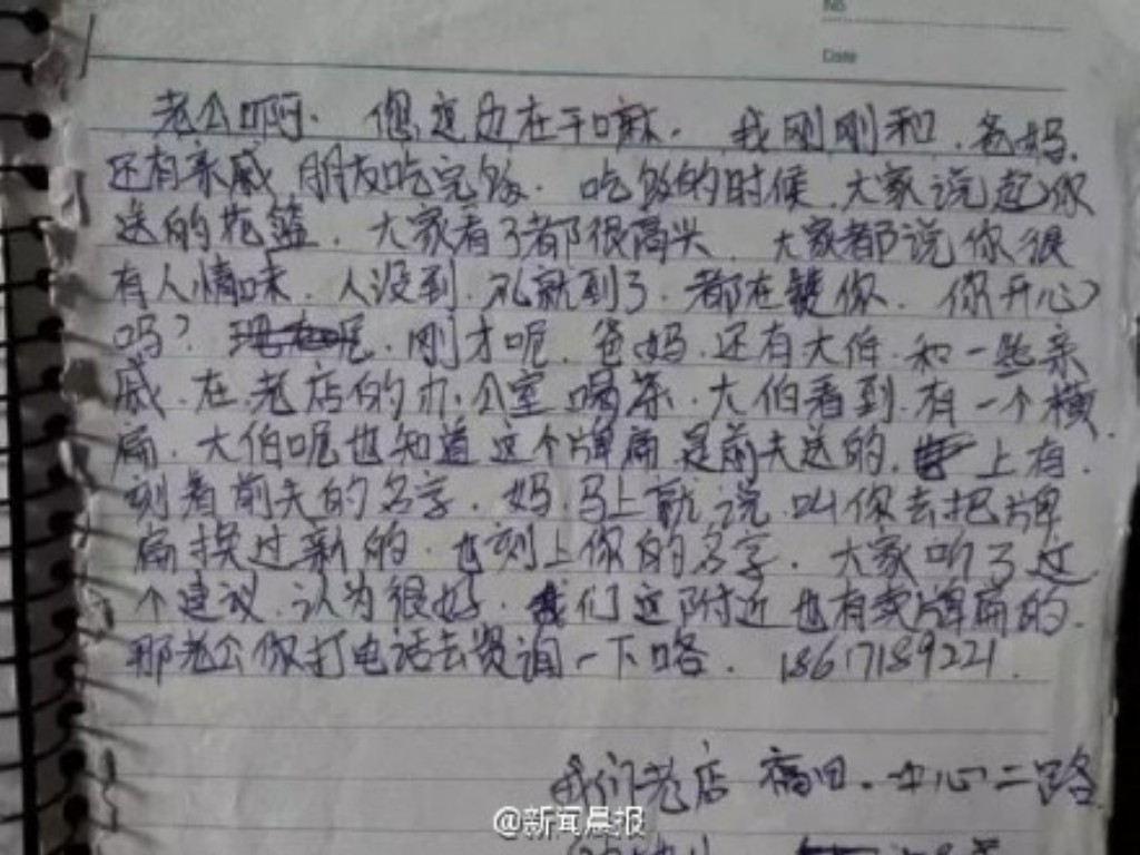 传奇永恒手游哪里下载地址？(实况手游如何升传奇级别？)