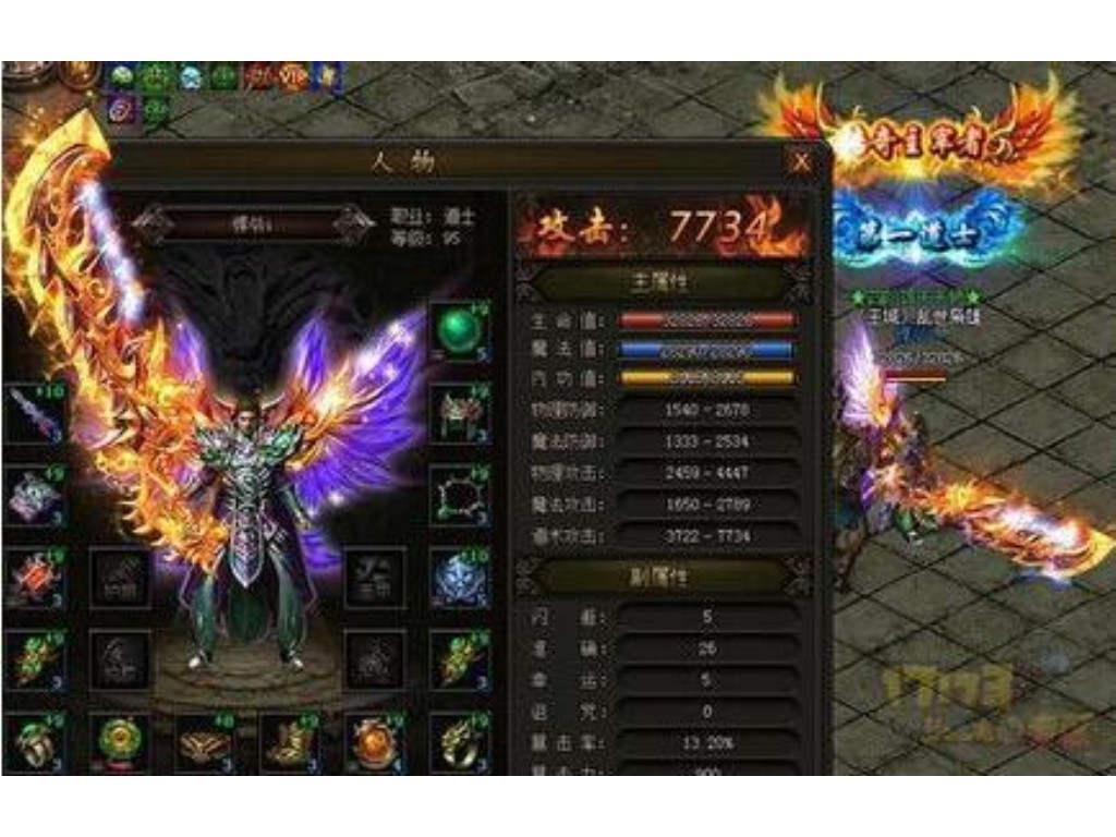 什么币可以兑换传奇手游？(手游传奇1)缩略图