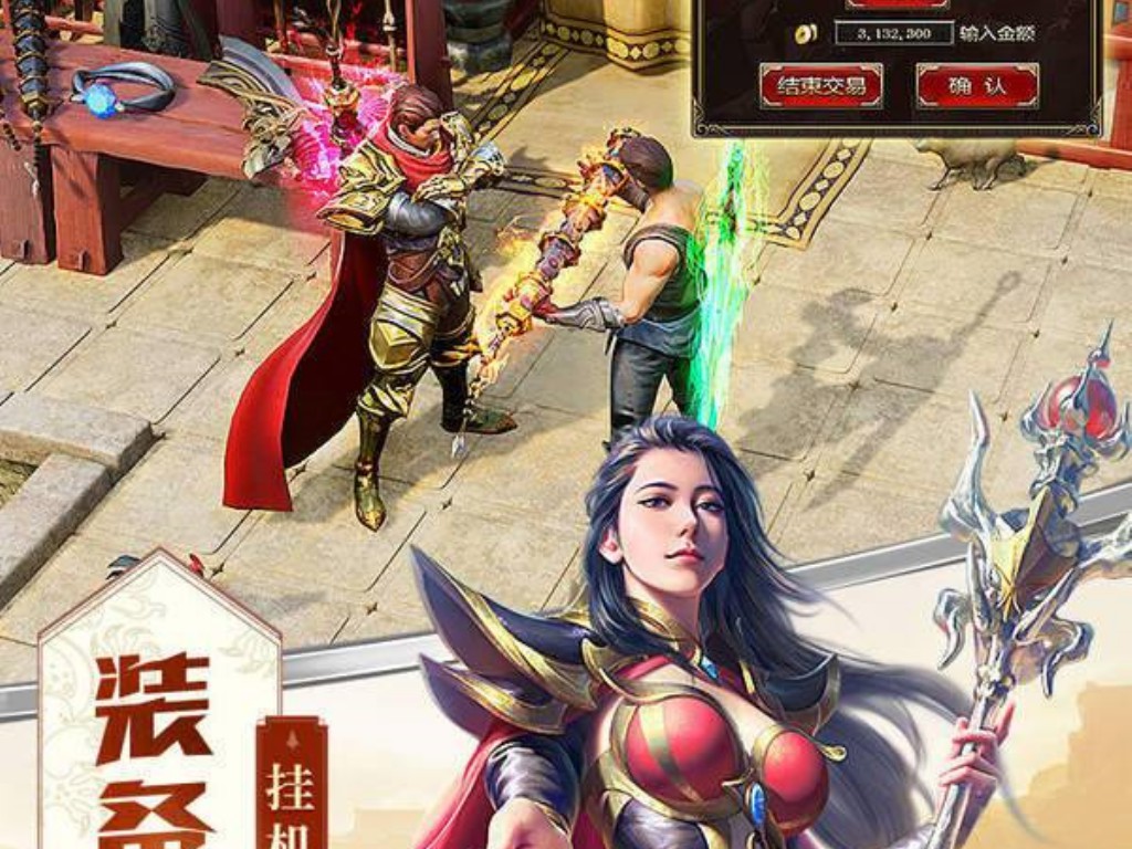 梦幻的传奇手游有哪些？(轩辕传奇手游黑狼在哪里？)