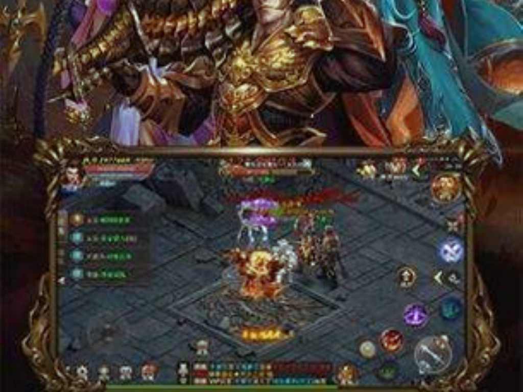 打金传奇手游什么意思？(今年有哪些传奇手游？)