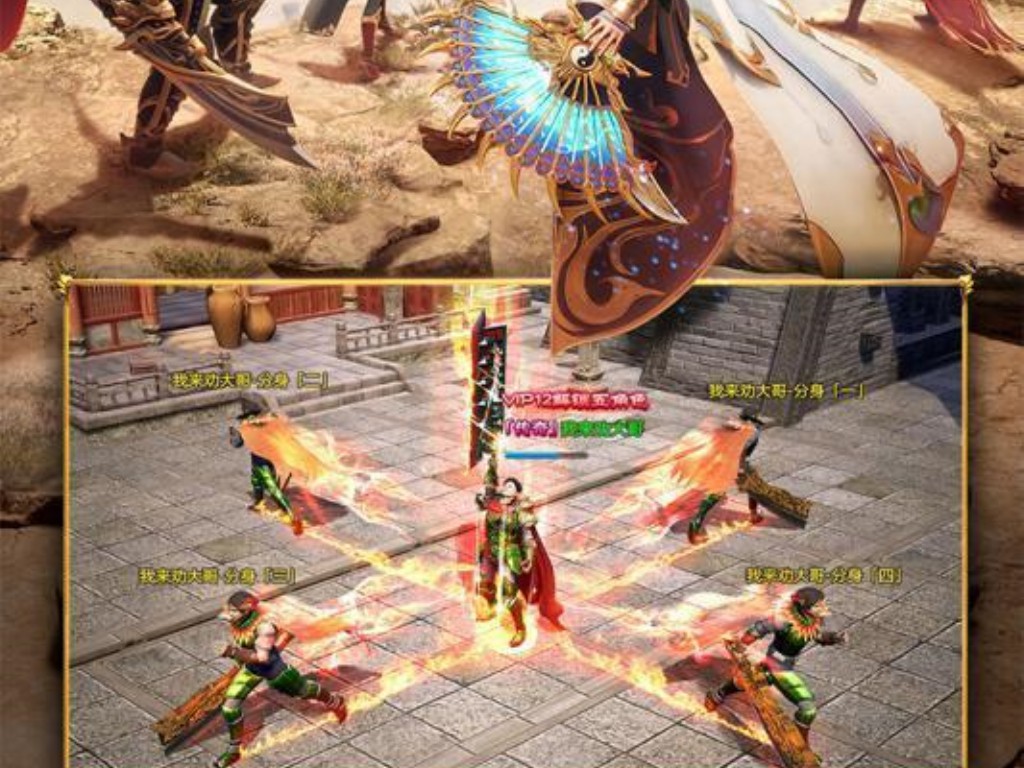电脑下载传奇sf中毒怎么办？(从哪里找传奇手游ios版？)缩略图