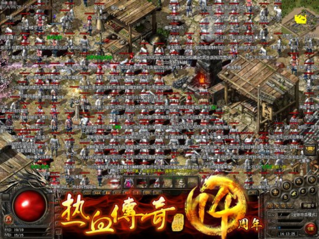传奇正统手游什么时候出？(手游轩辕传奇宝宝去哪里抓？)缩略图