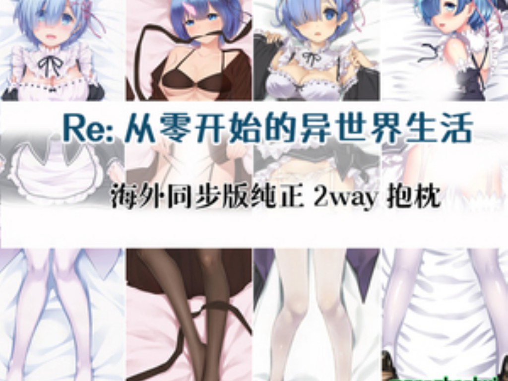 手游传奇常用激活码是多少？(实况手游传奇有什么用途？)