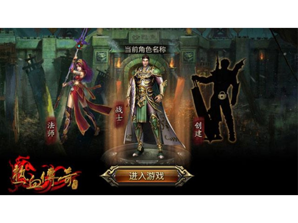 如何玩好超级法师传奇手游？(凤凰传奇手游绝技是什么？)