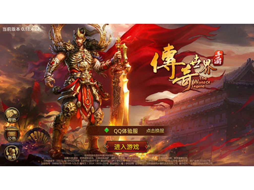 大型传奇手游多少钱能玩？(合击传奇手游哪个免费？)