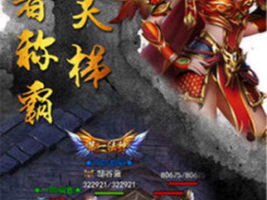 轩辕传奇手游坐骑哪里看？(实况手游现在有多少传奇？)