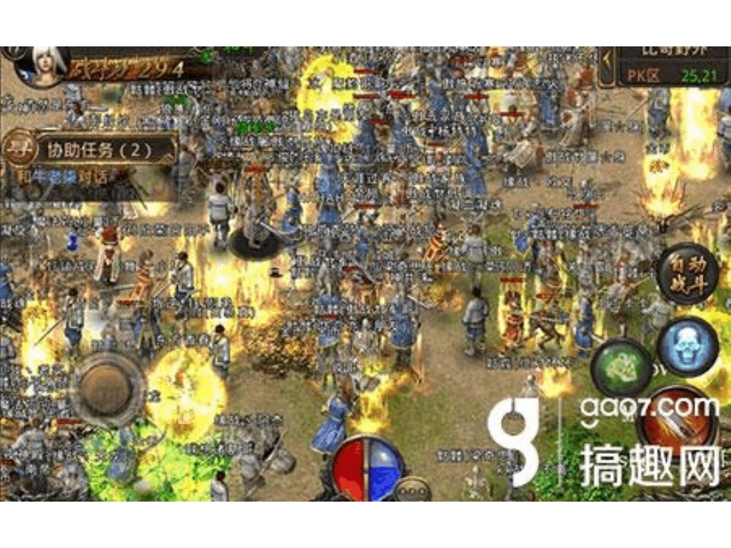 蓝月传奇手游禁魔城在哪里？(手游热血传奇怎么给东西？)