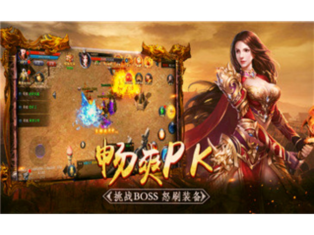 神狐传奇单职业声音怎么关？(复古传奇手游武器怎么提升？)缩略图