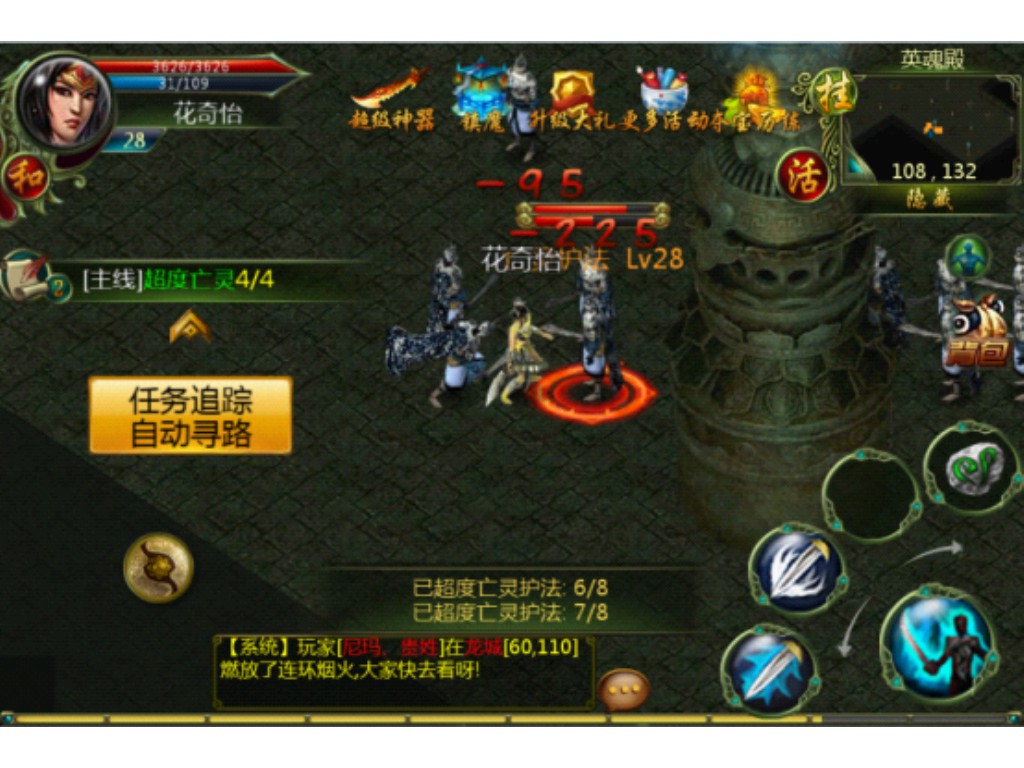 轩辕传奇手游如何刷钱？(热血传奇什么时候上架手游？)