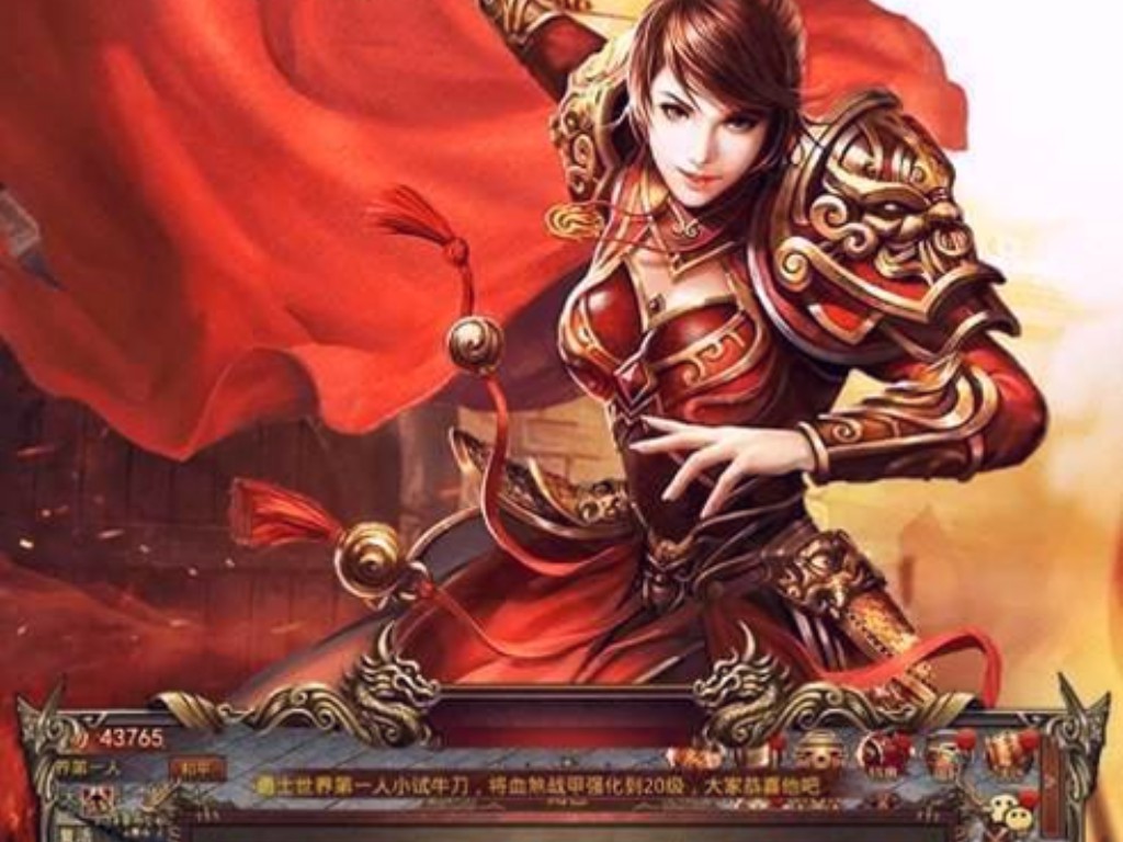 手游传奇金条有什么用？(原始传奇手游都去哪里打大怪？)缩略图