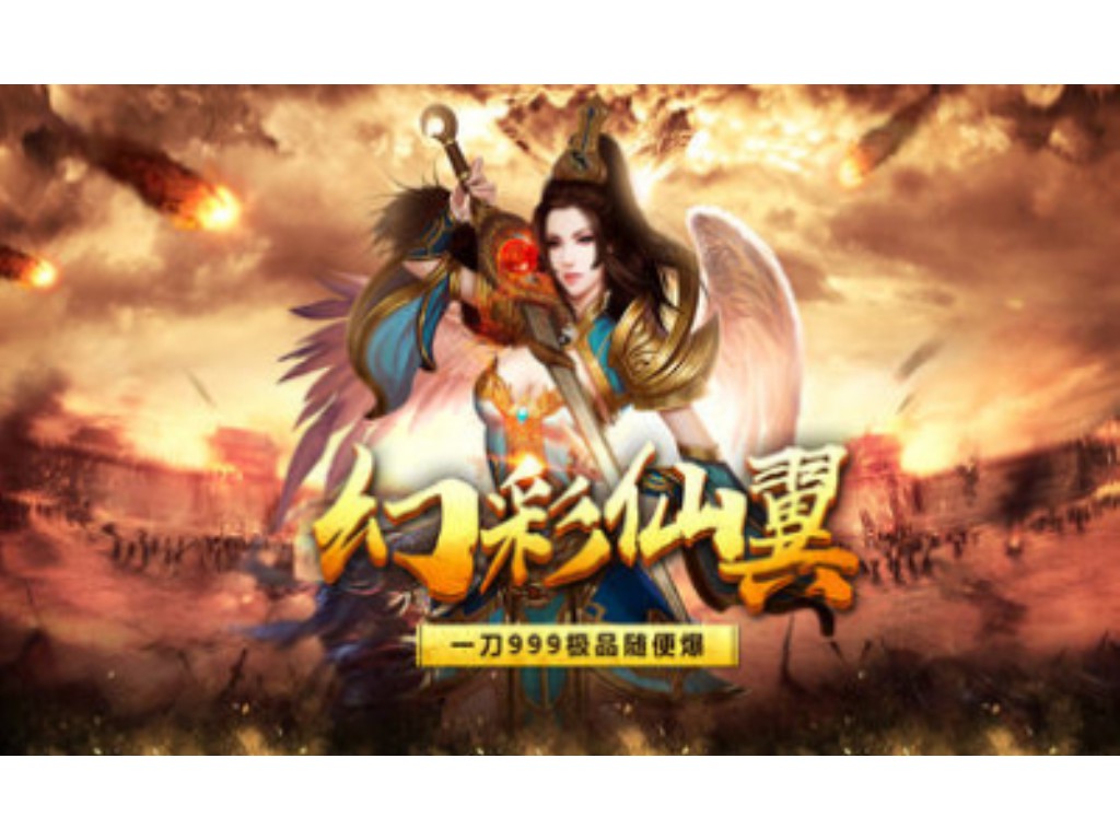有分身术的传奇手游有哪些？(传奇手游为什么有版权？)