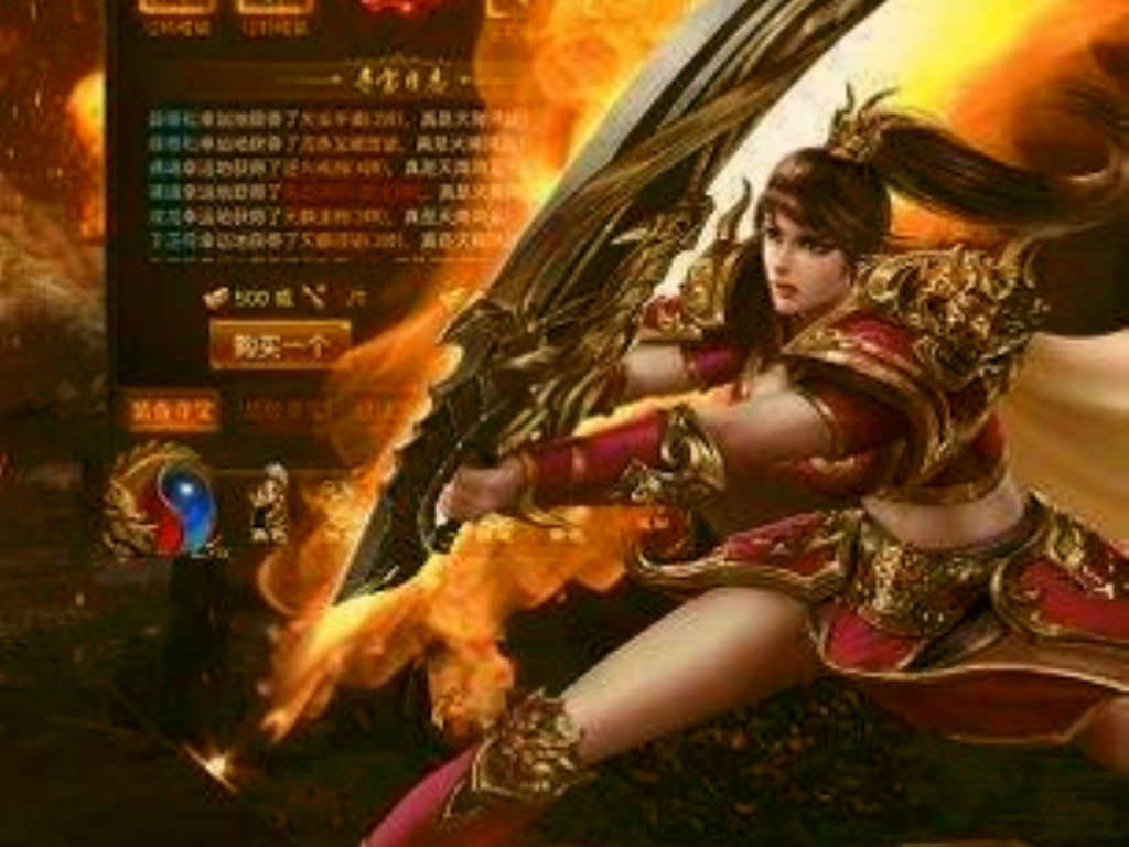 轩辕传奇手游花多少钱？(盛大传奇手游什么职业好？)