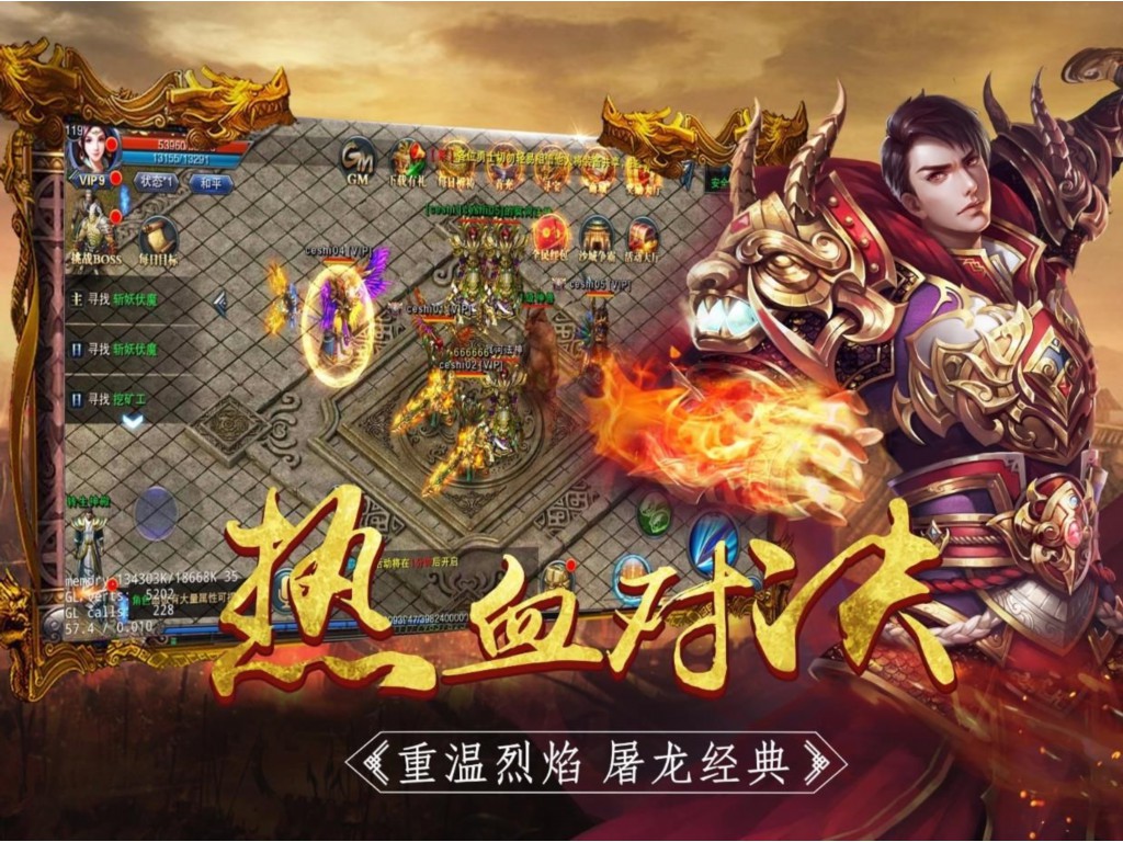 皇城传奇手游哪个好玩？(打金传奇手游哪个靠？)